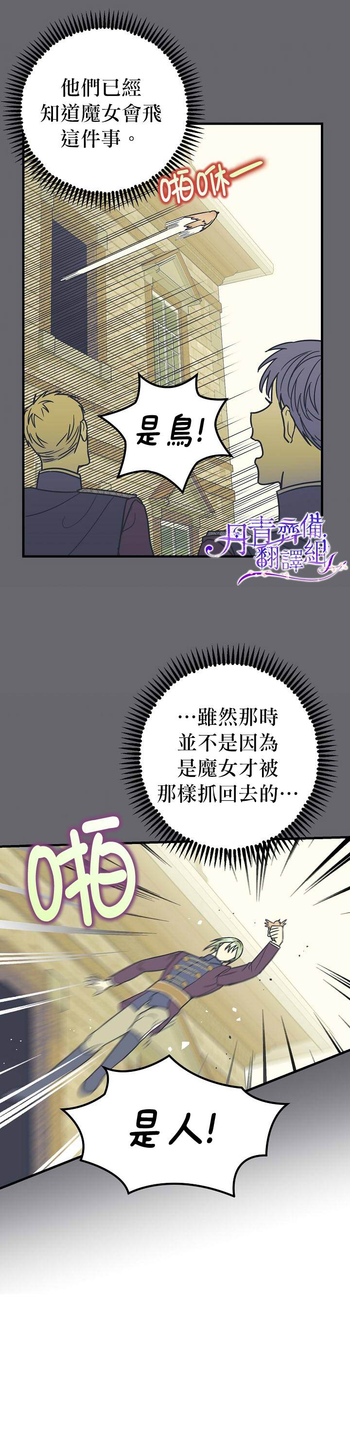 第8话15