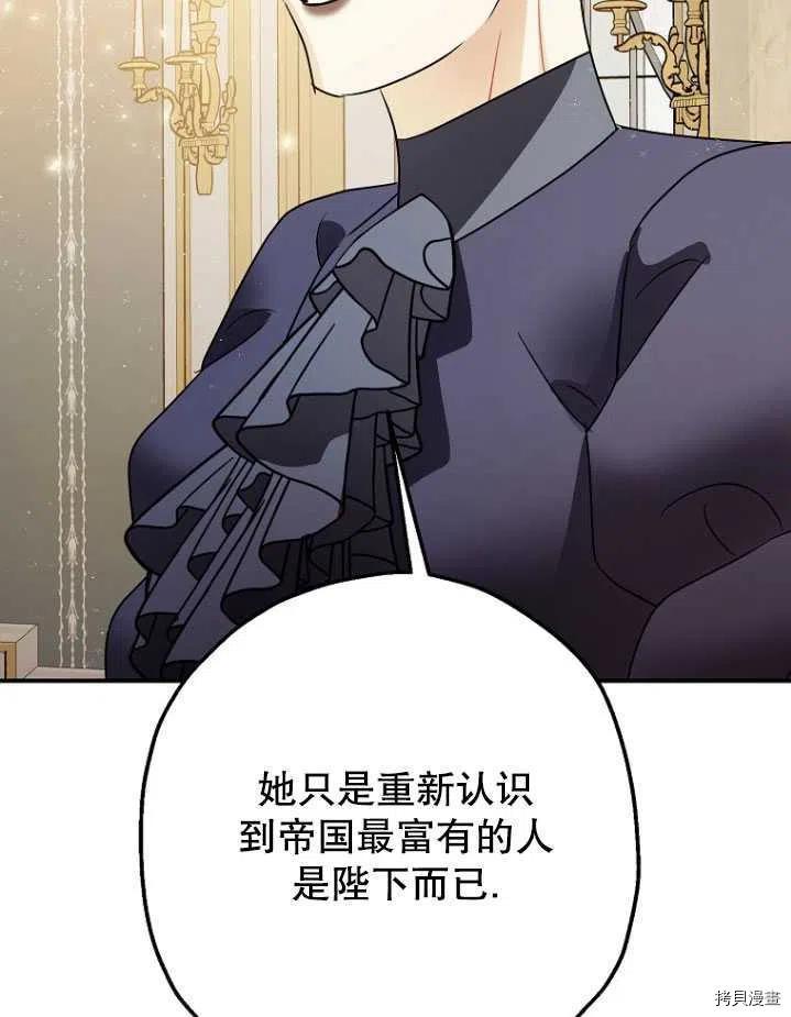 第31话98