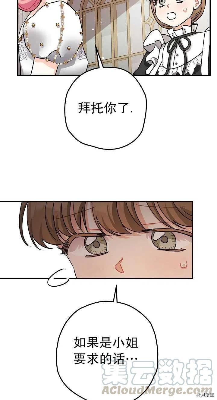第23话15