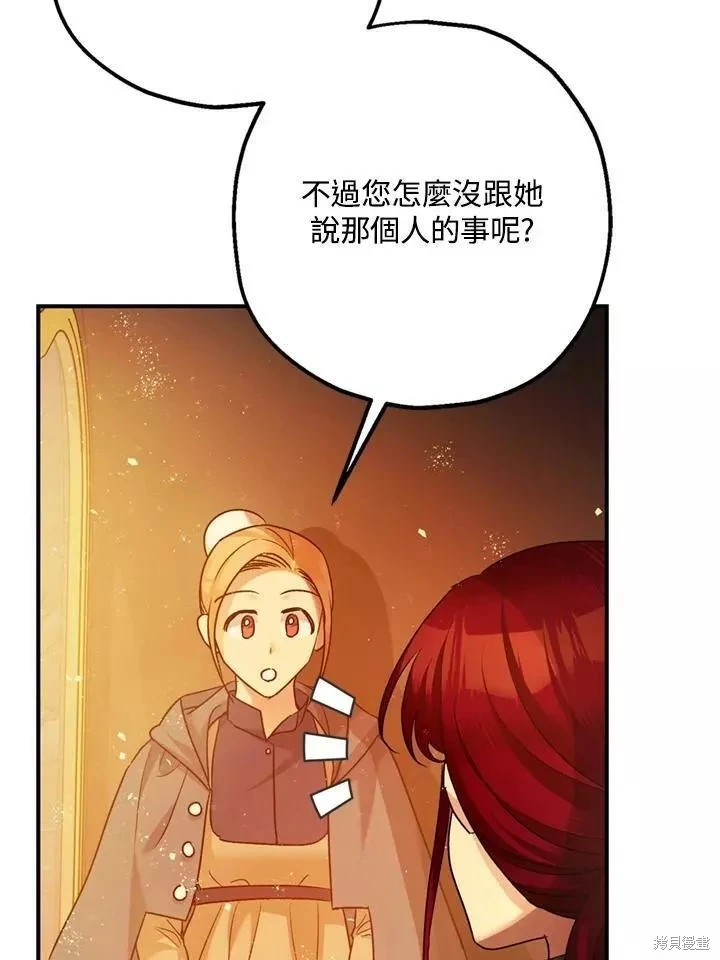 第63话89