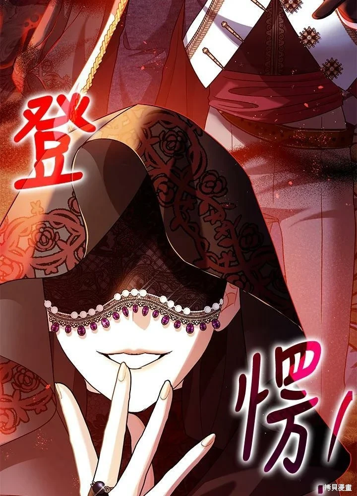 第56话73