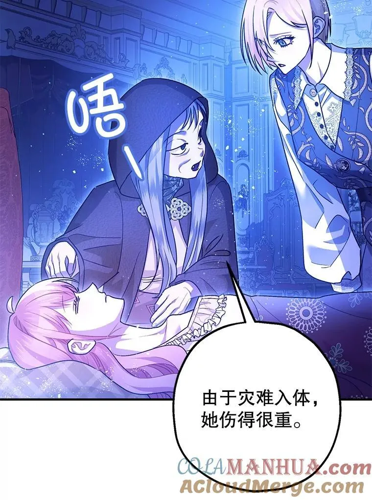 90.大魔女72