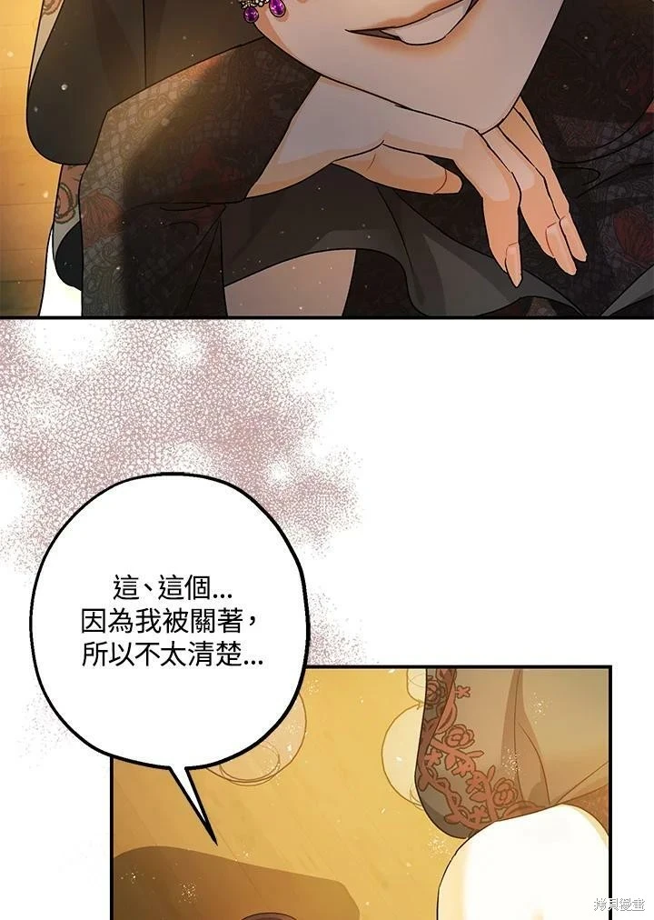 第47话108