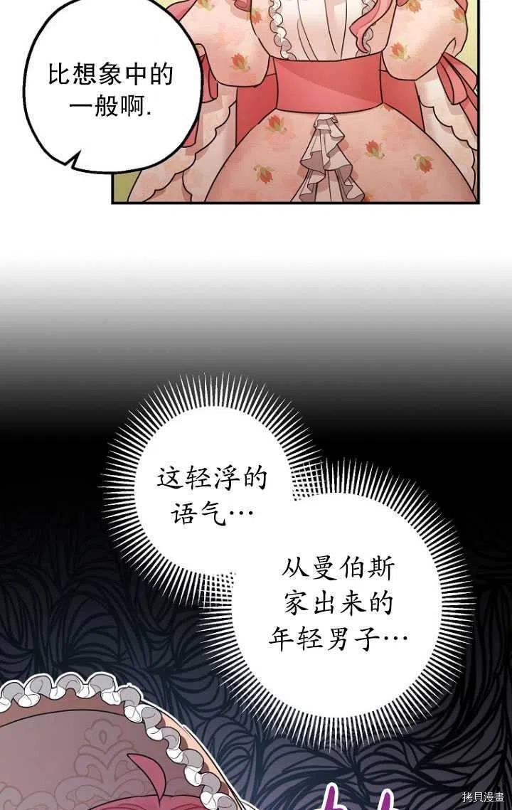 第34话38