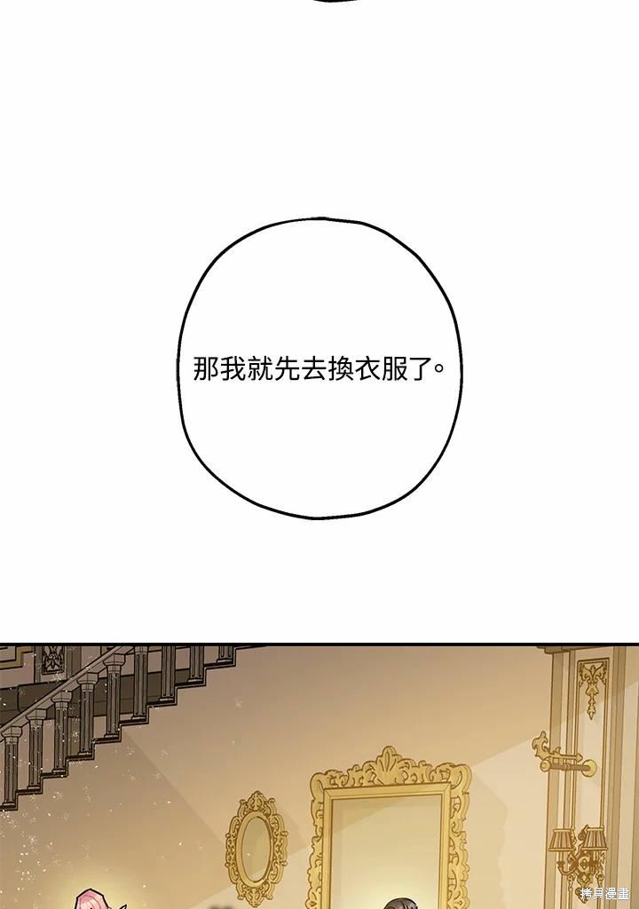 第41话34