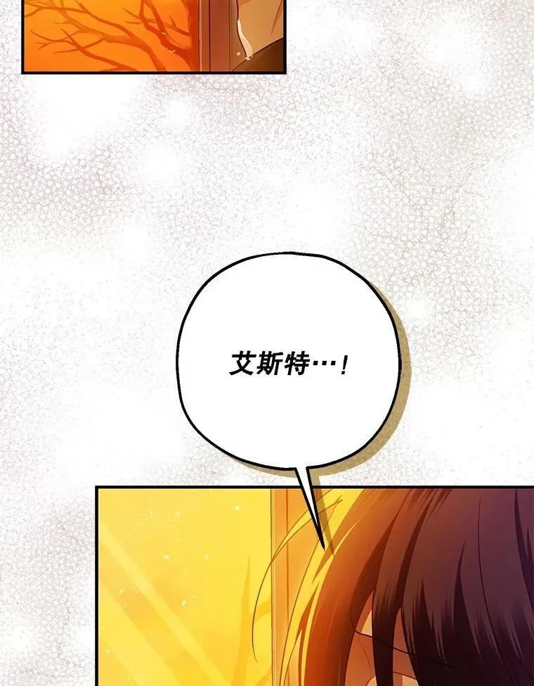 102.制造灾难66