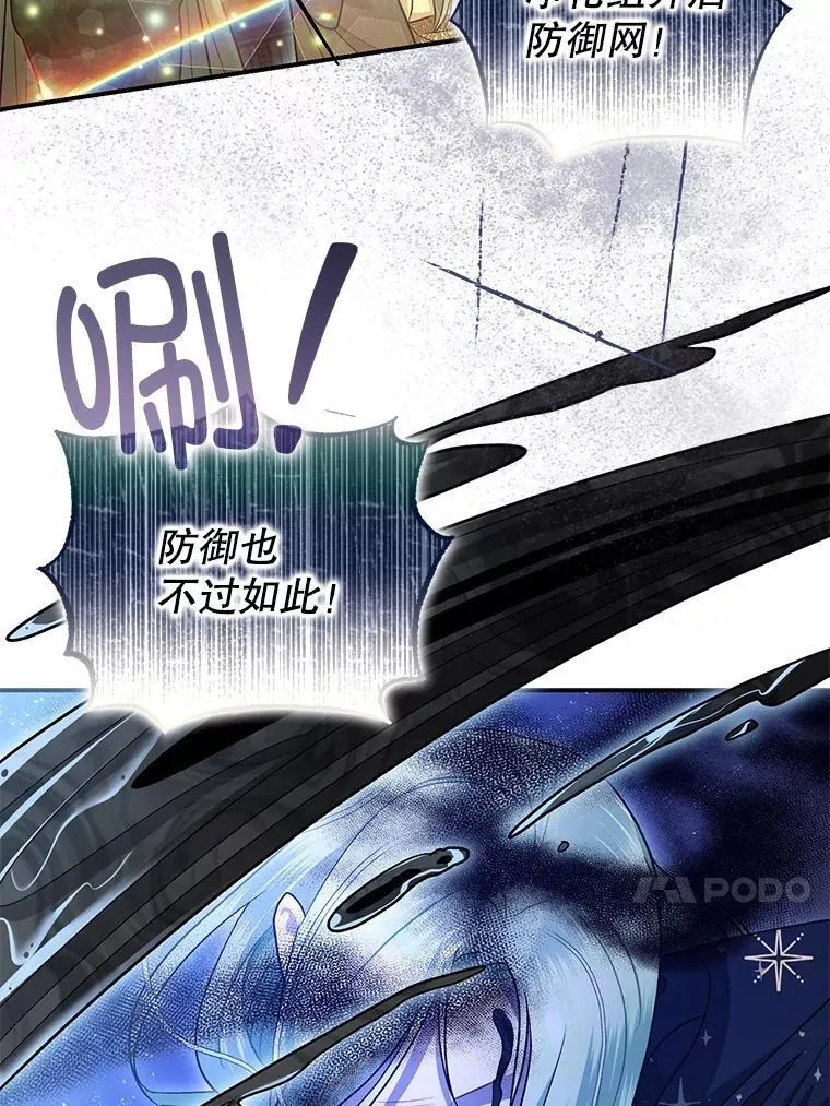92.正面交锋26