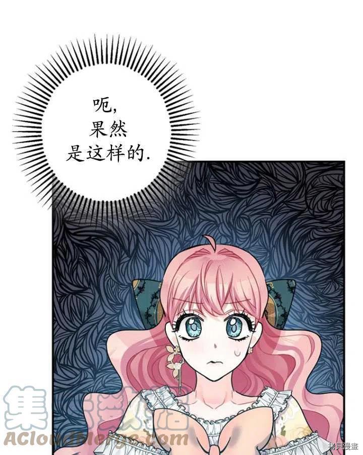 第33话32