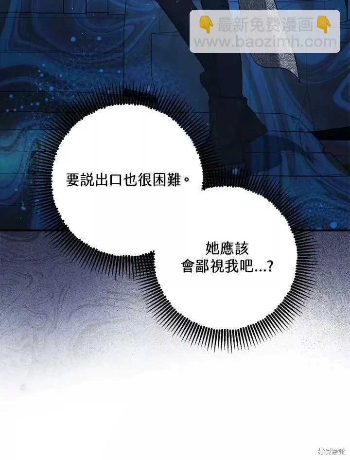 第67话32