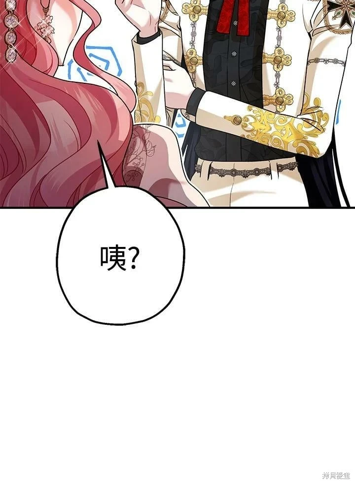 第57话84