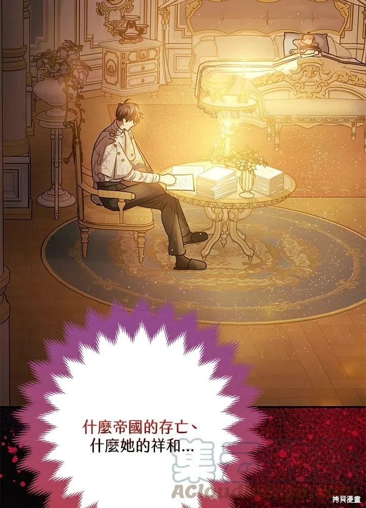 第51话87