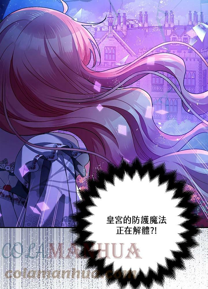 第71话112