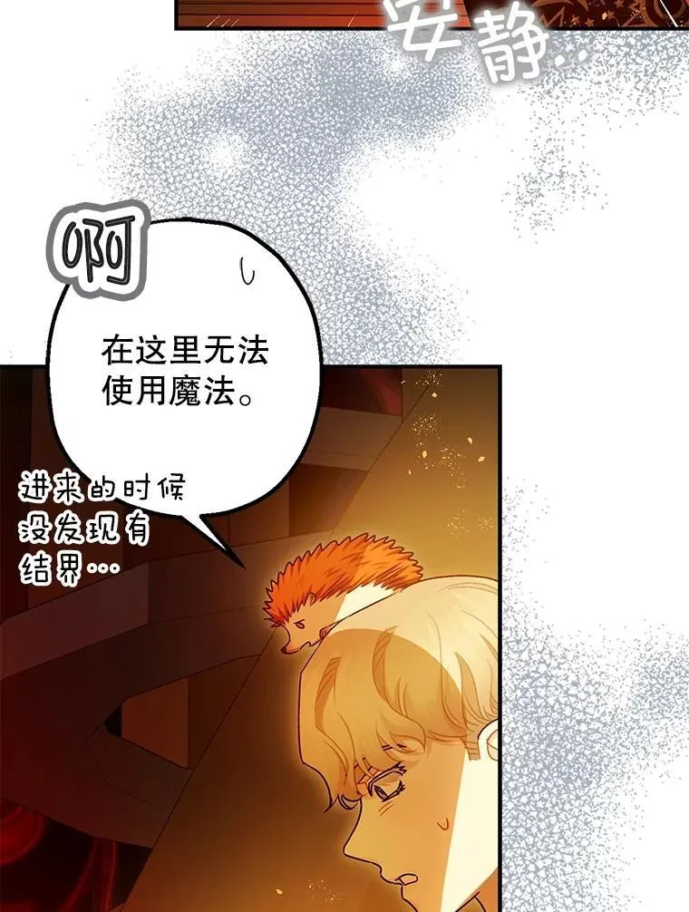 102.制造灾难103