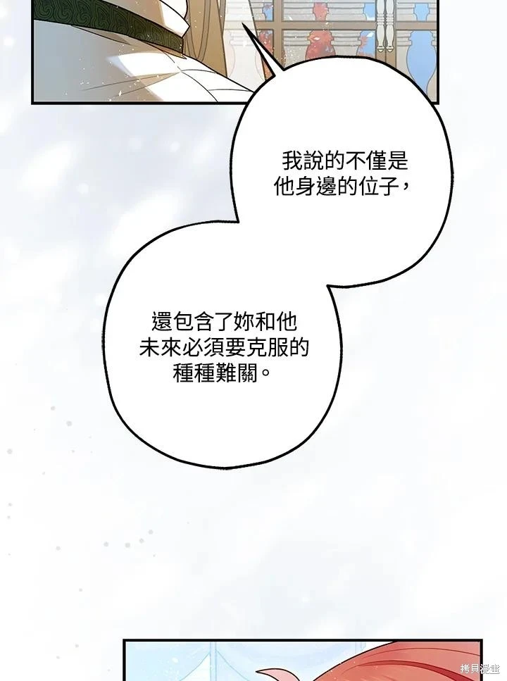 第70话73