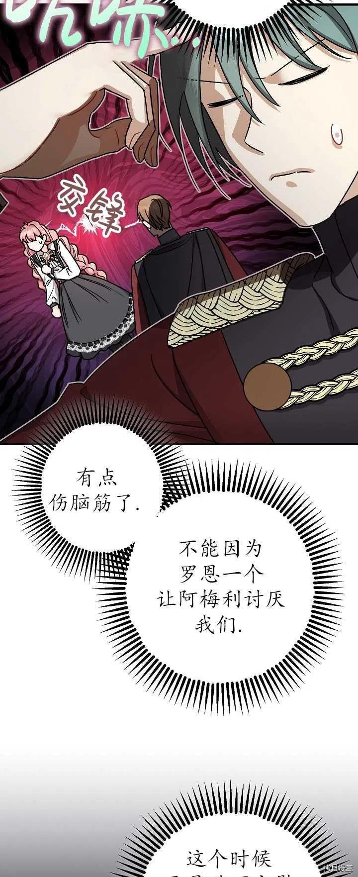 第15话29