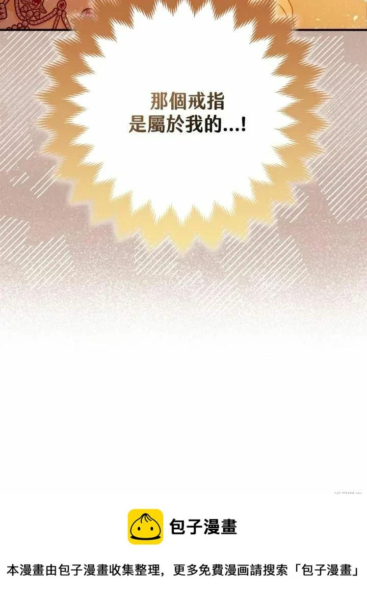第66话136