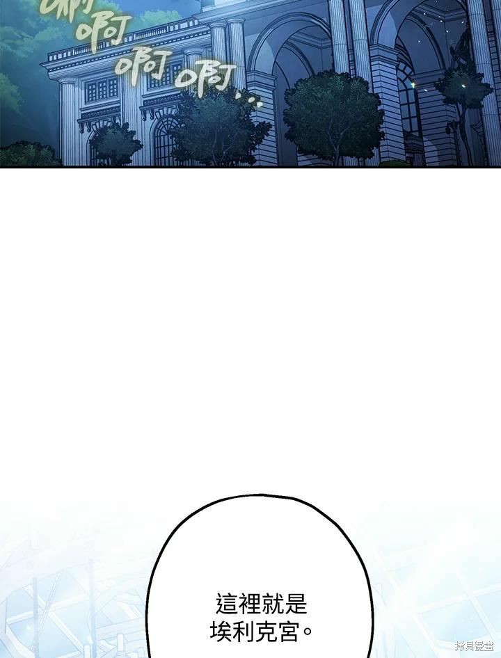 第39话81