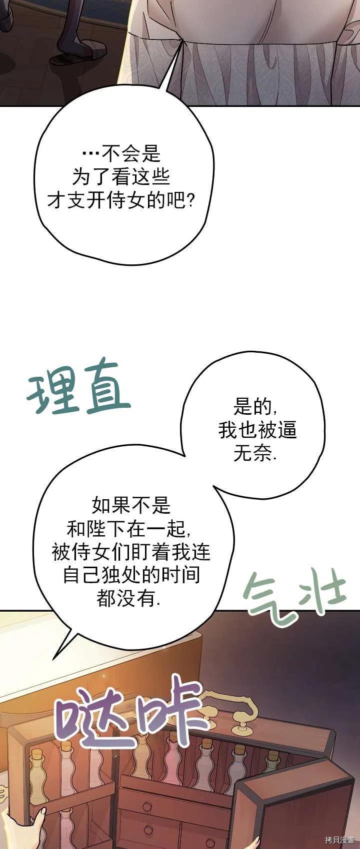 第18话31