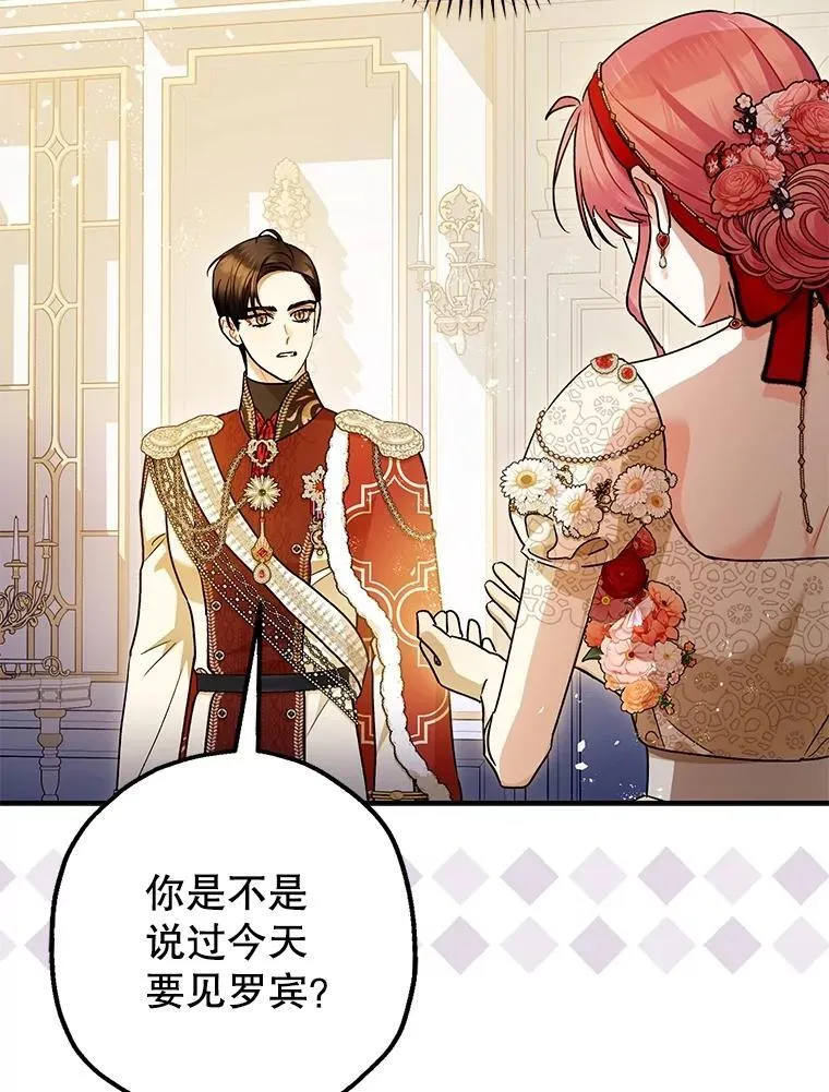 99.营救计划2