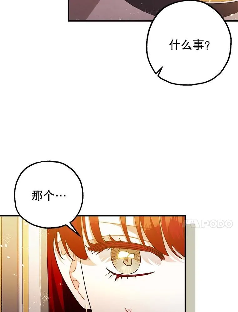 99.营救计划83