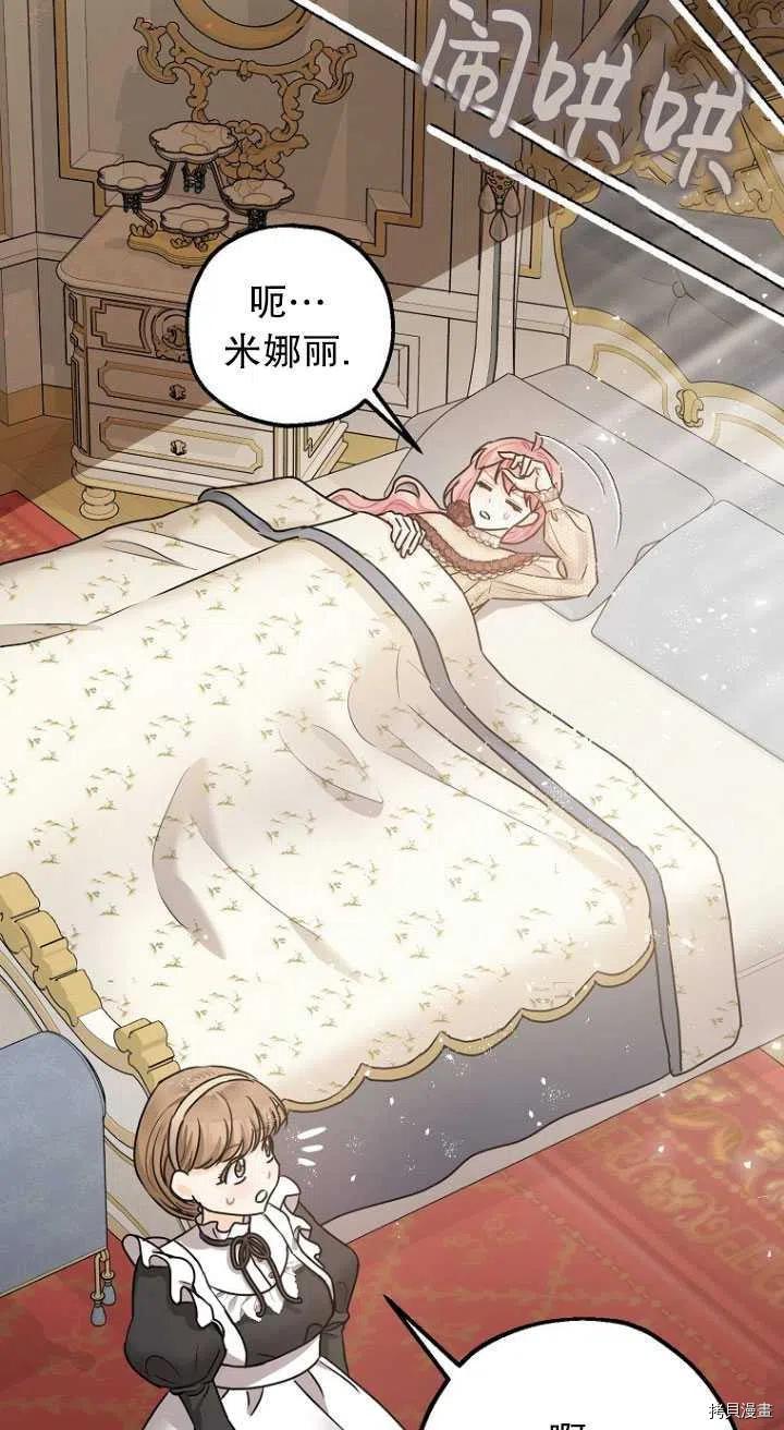 第29话26