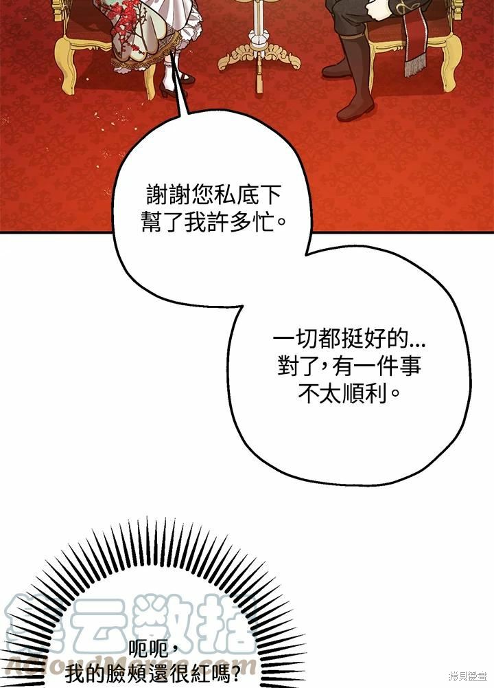 第37话48