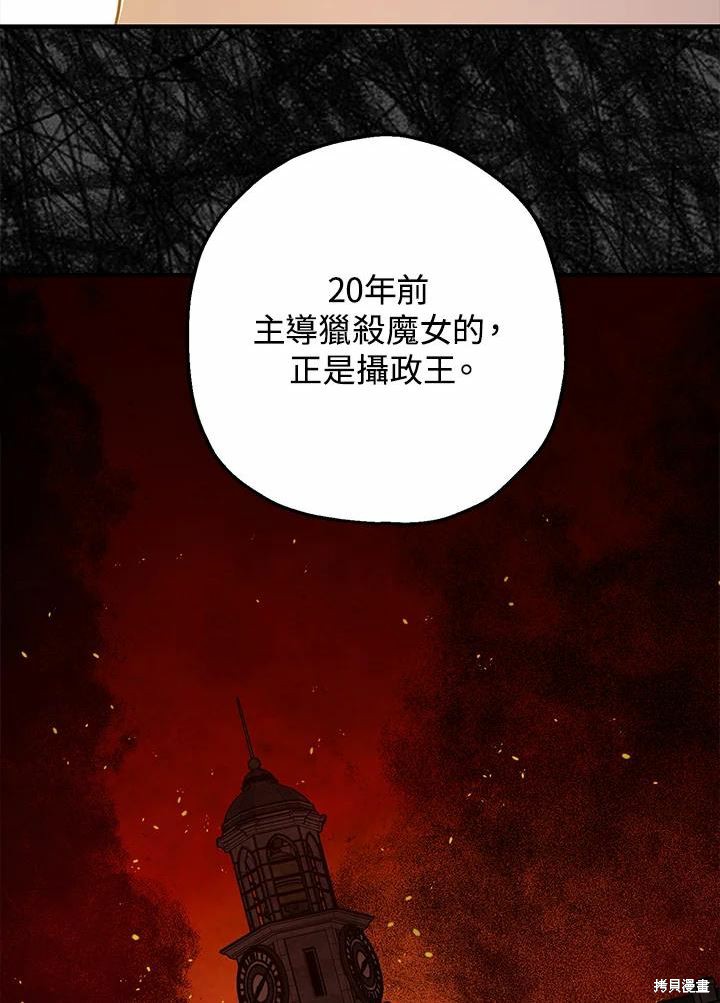 第38话15