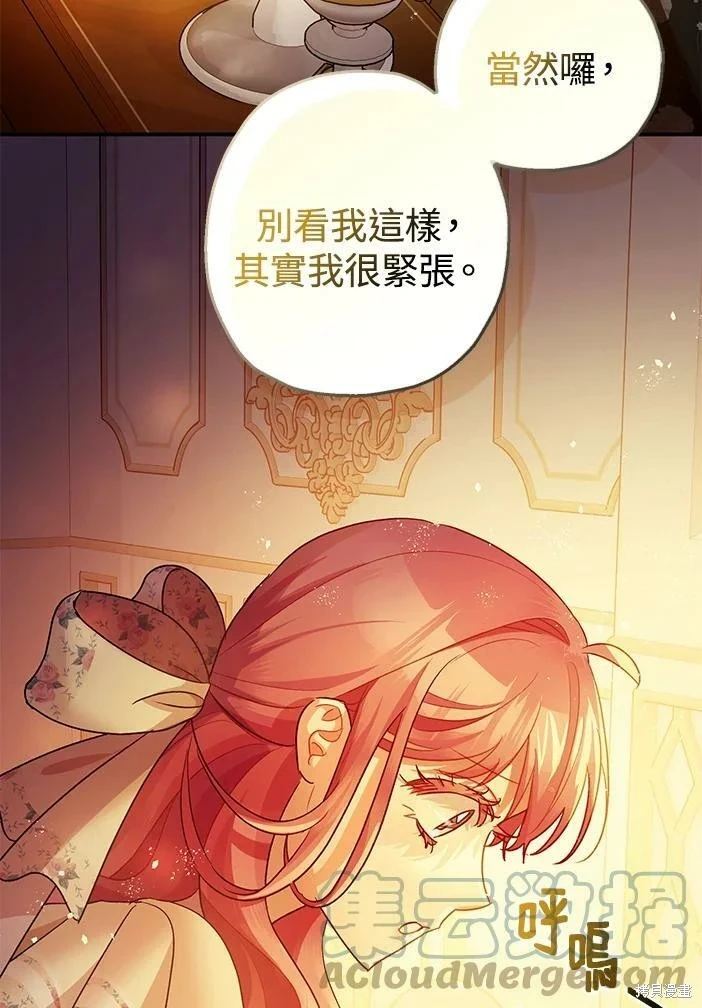 第46话106
