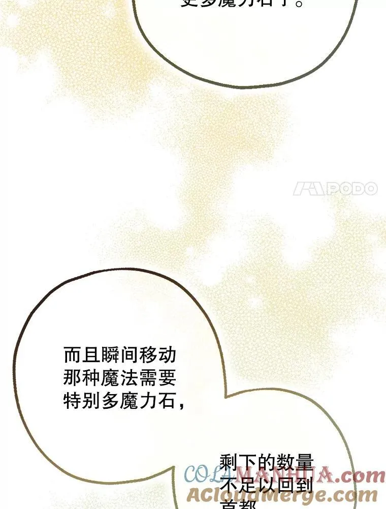 80.暴露身份92
