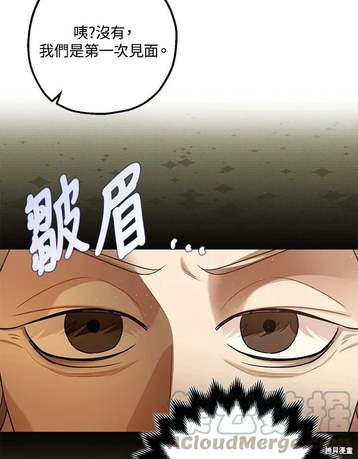 第54话98