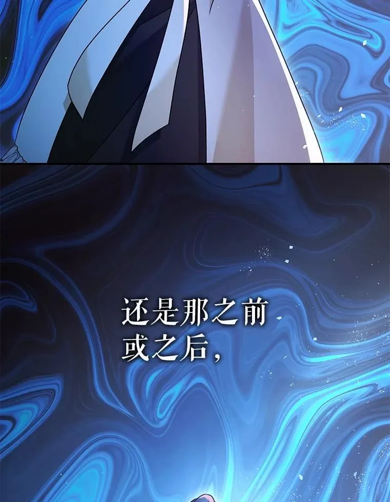 91.陷阱121