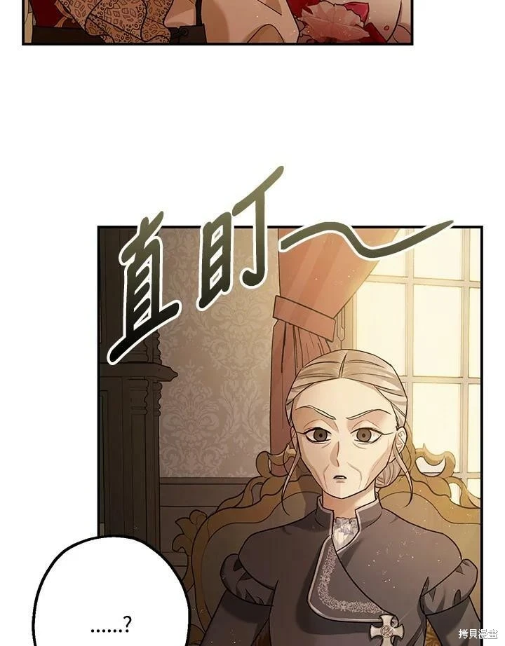 第54话96