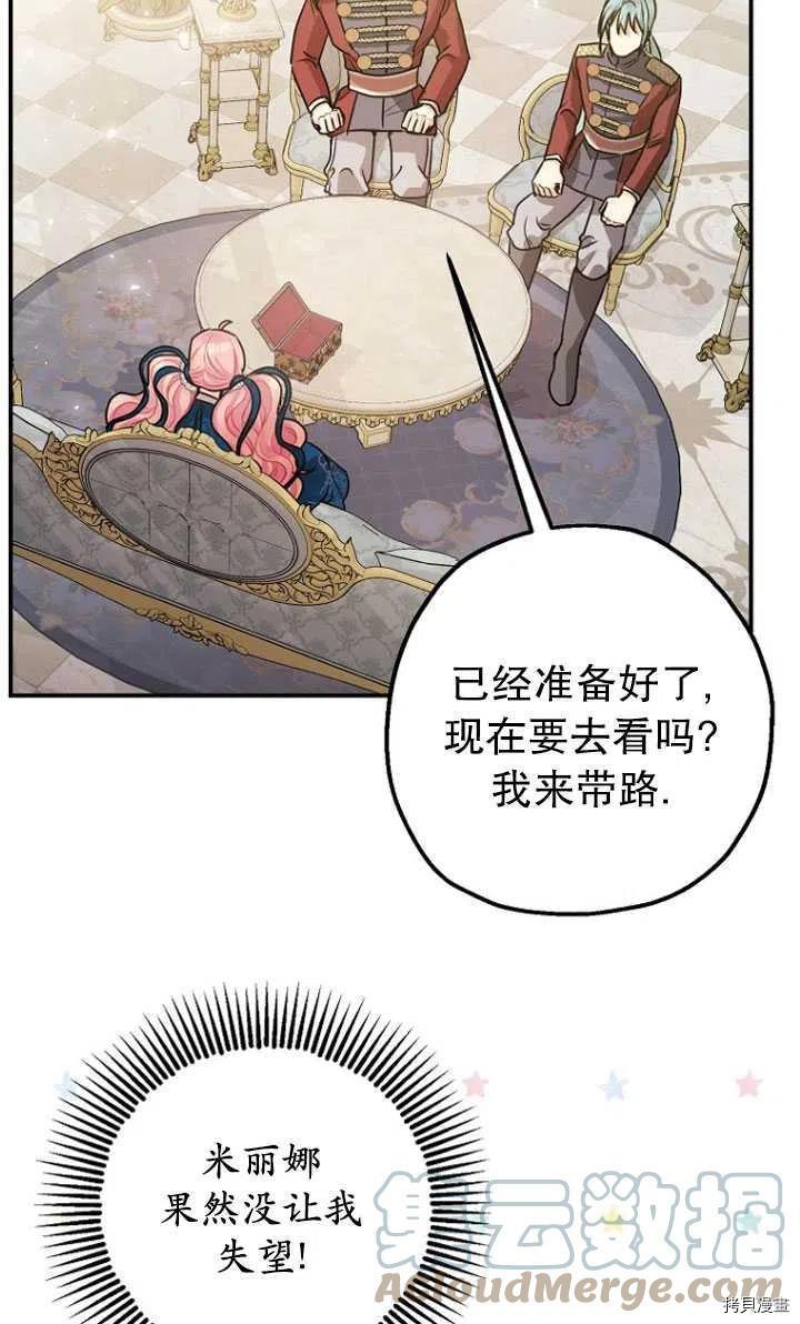 第30话18
