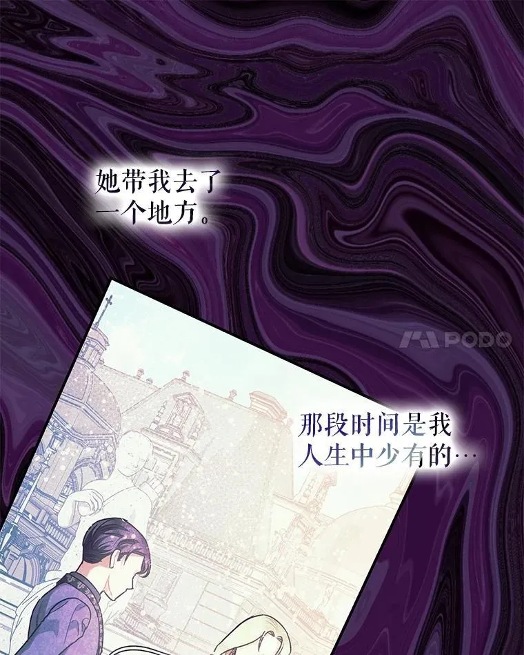 79.魔女的预知27