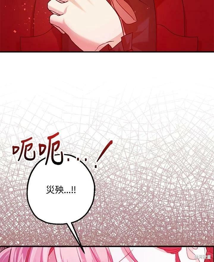 第58话23