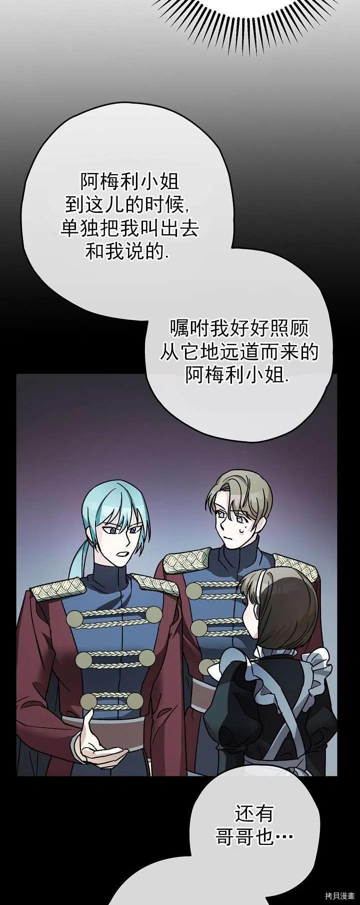 第19话43