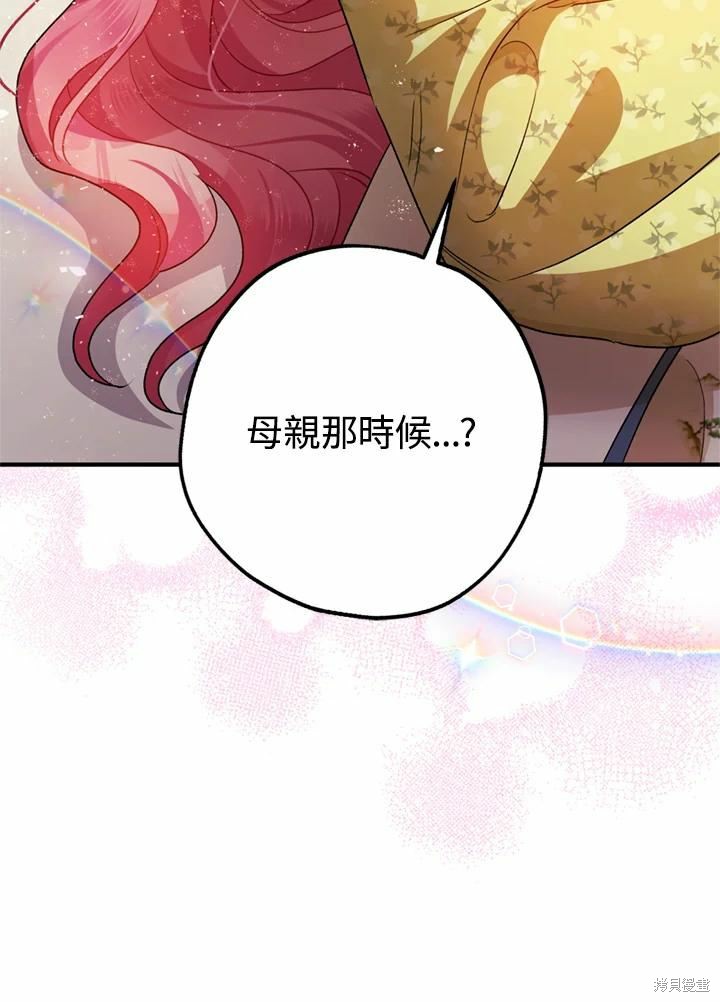 第44话71