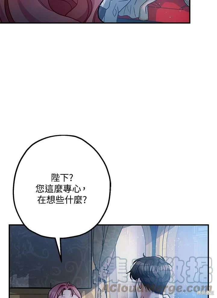 第50话86