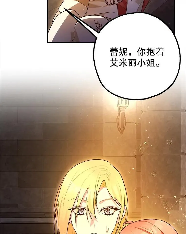 89.重重难关94