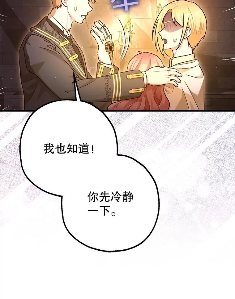 89.重重难关99