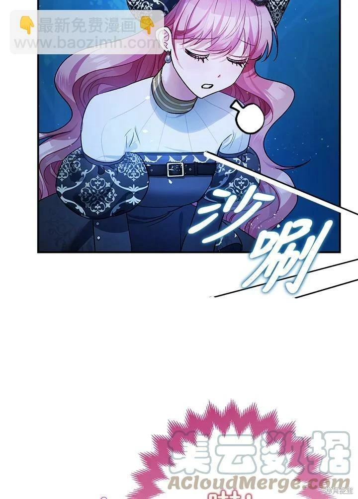 第48话43