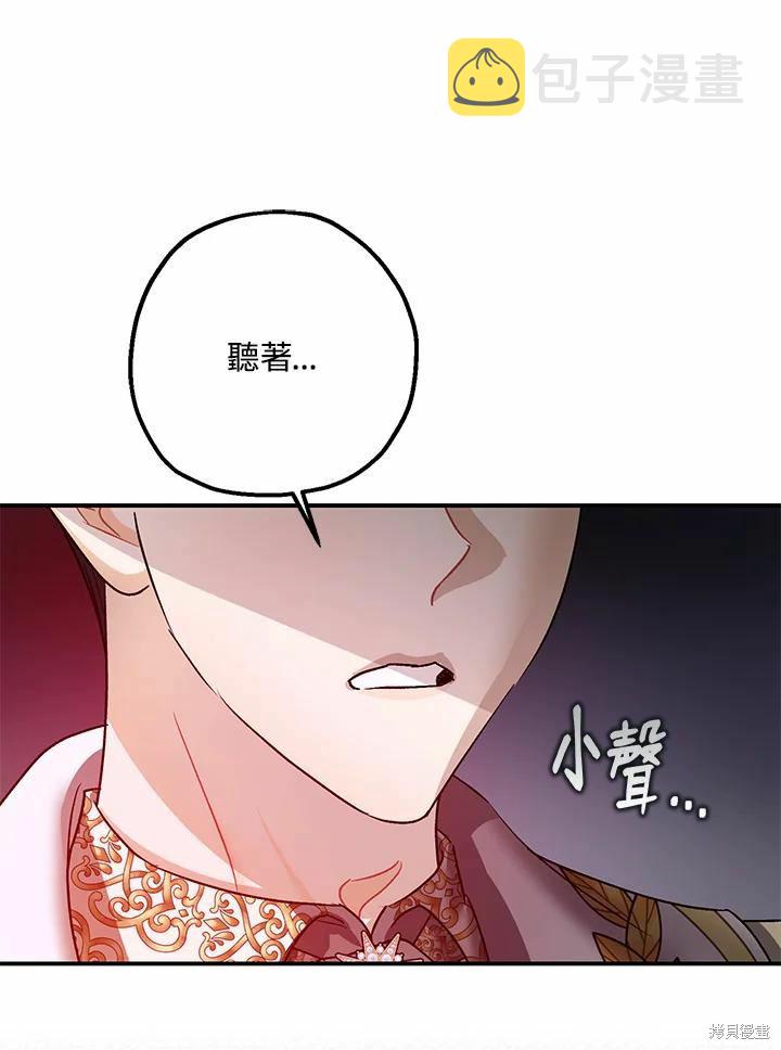 第41话17