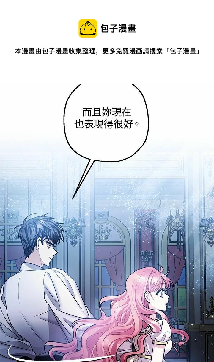 第39话98