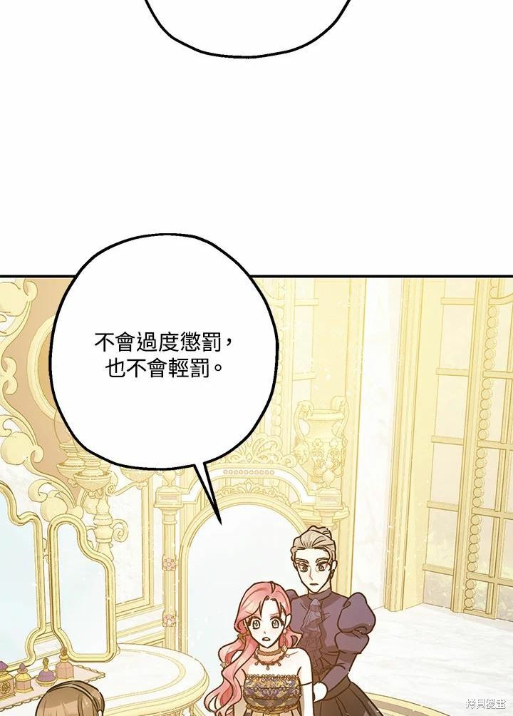 第41话83