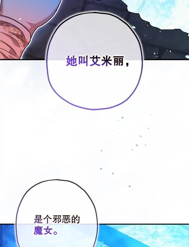 78.失控105