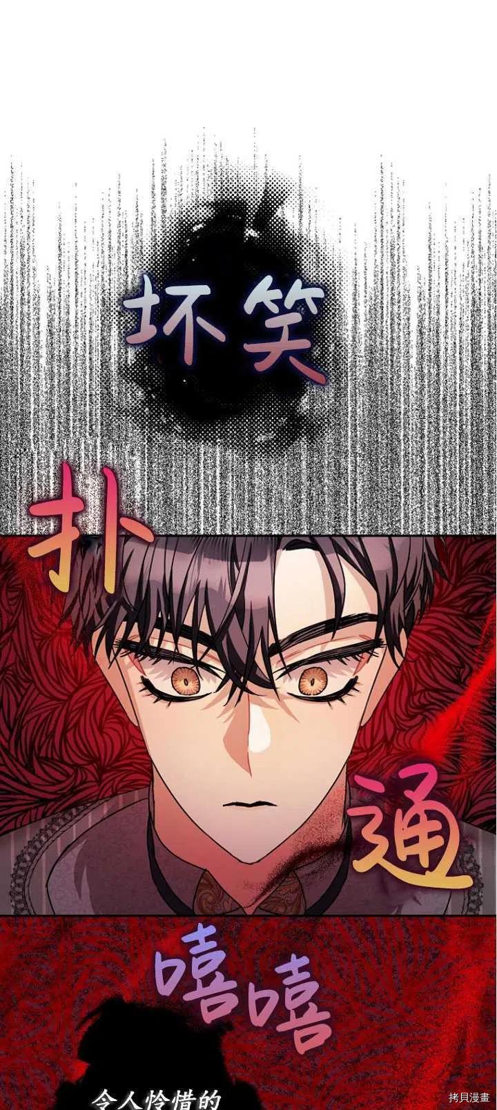 第27话20