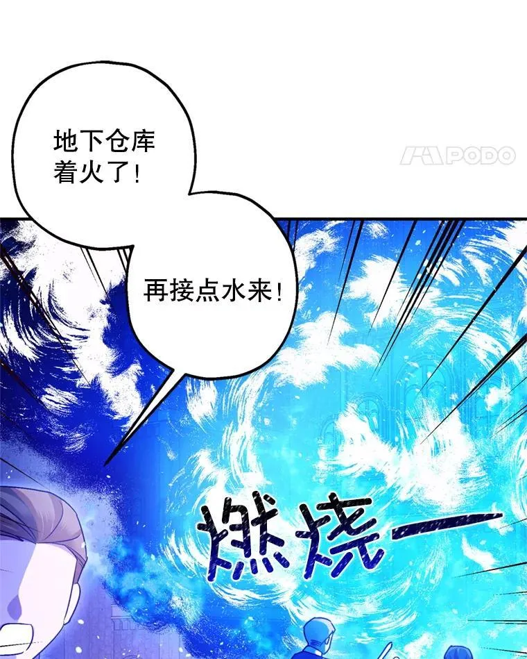 78.失控91