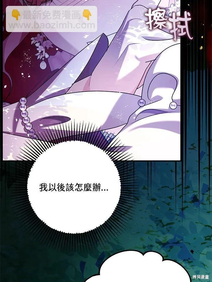 第56话93