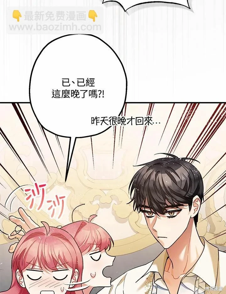 第60话112