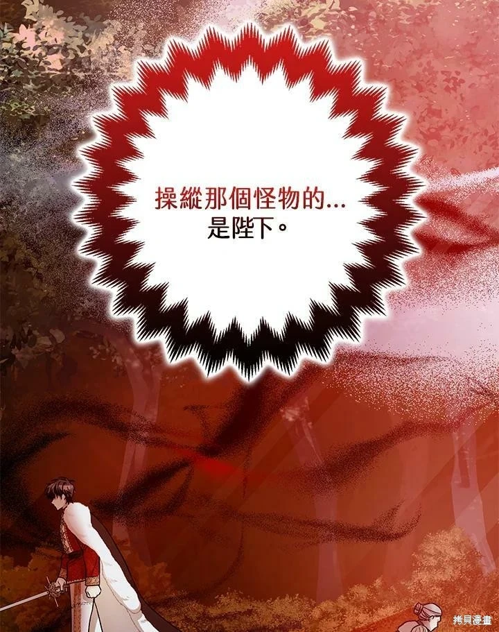 第55话60